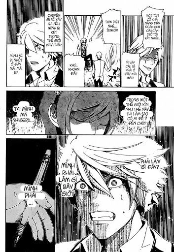 Enigma Chapter 12 - 19