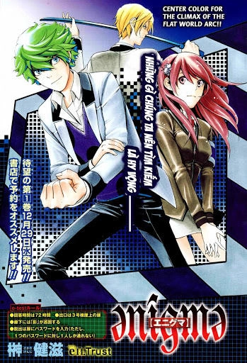 Enigma Chapter 14 - 2