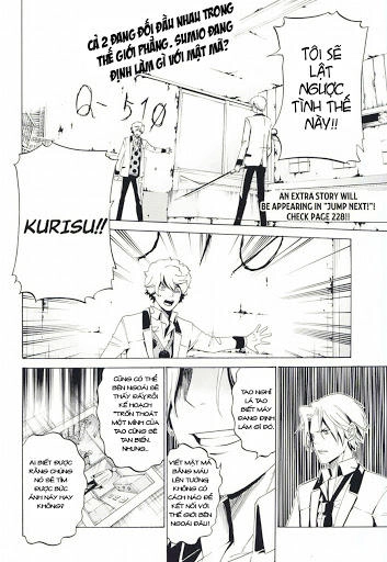 Enigma Chapter 14 - 3