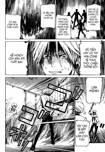 Enigma Chapter 14 - 11