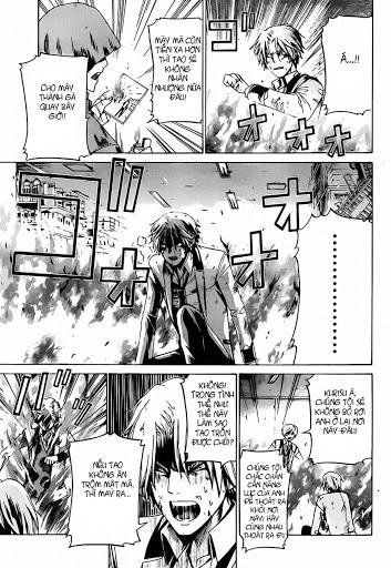 Enigma Chapter 14 - 12