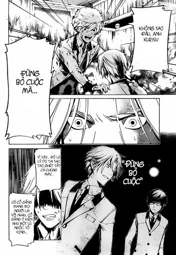 Enigma Chapter 14 - 13