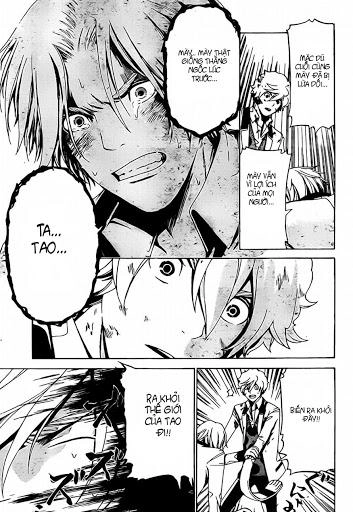 Enigma Chapter 14 - 14