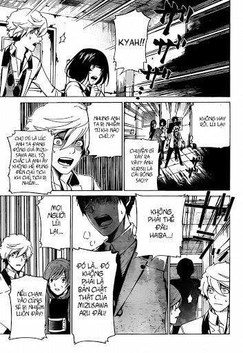 Enigma Chapter 14 - 18