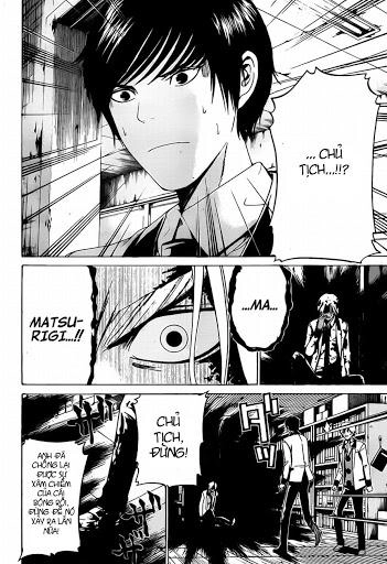 Enigma Chapter 14 - 19