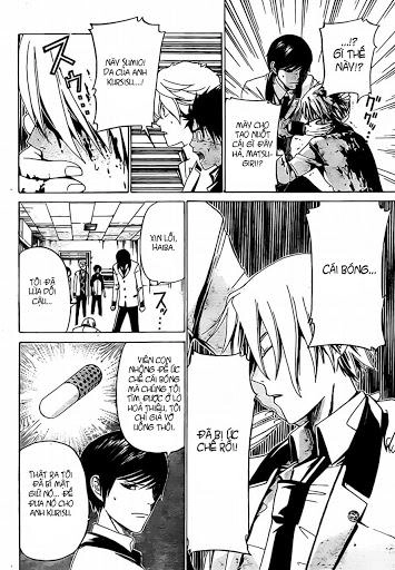 Enigma Chapter 14 - 21