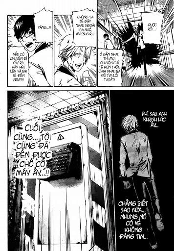 Enigma Chapter 15 - 15