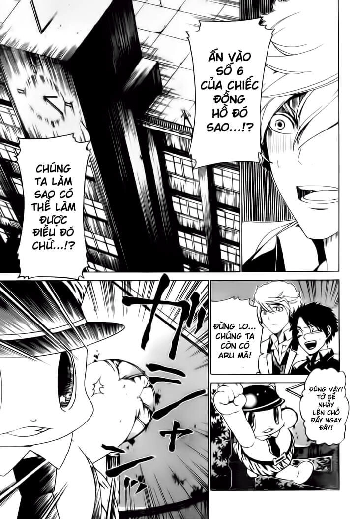 Enigma Chapter 19 - 8