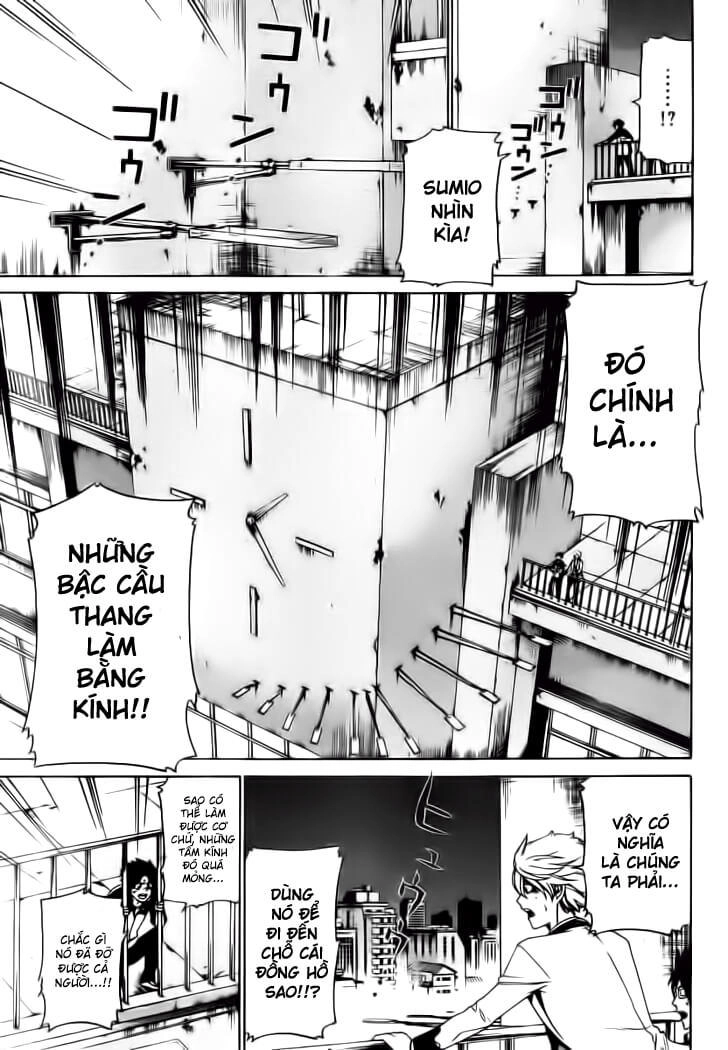 Enigma Chapter 19 - 10