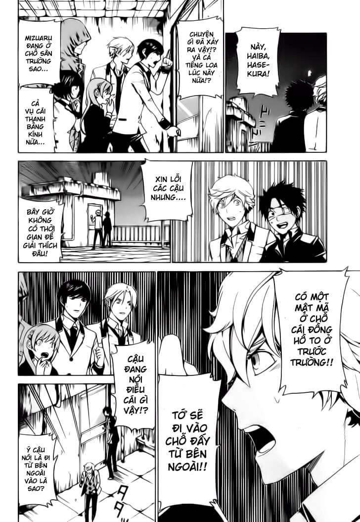 Enigma Chapter 19 - 11