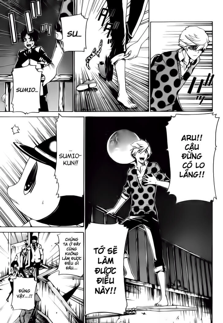 Enigma Chapter 19 - 12