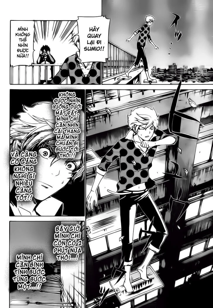 Enigma Chapter 19 - 13