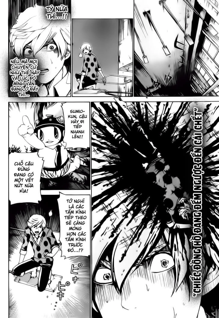 Enigma Chapter 19 - 15