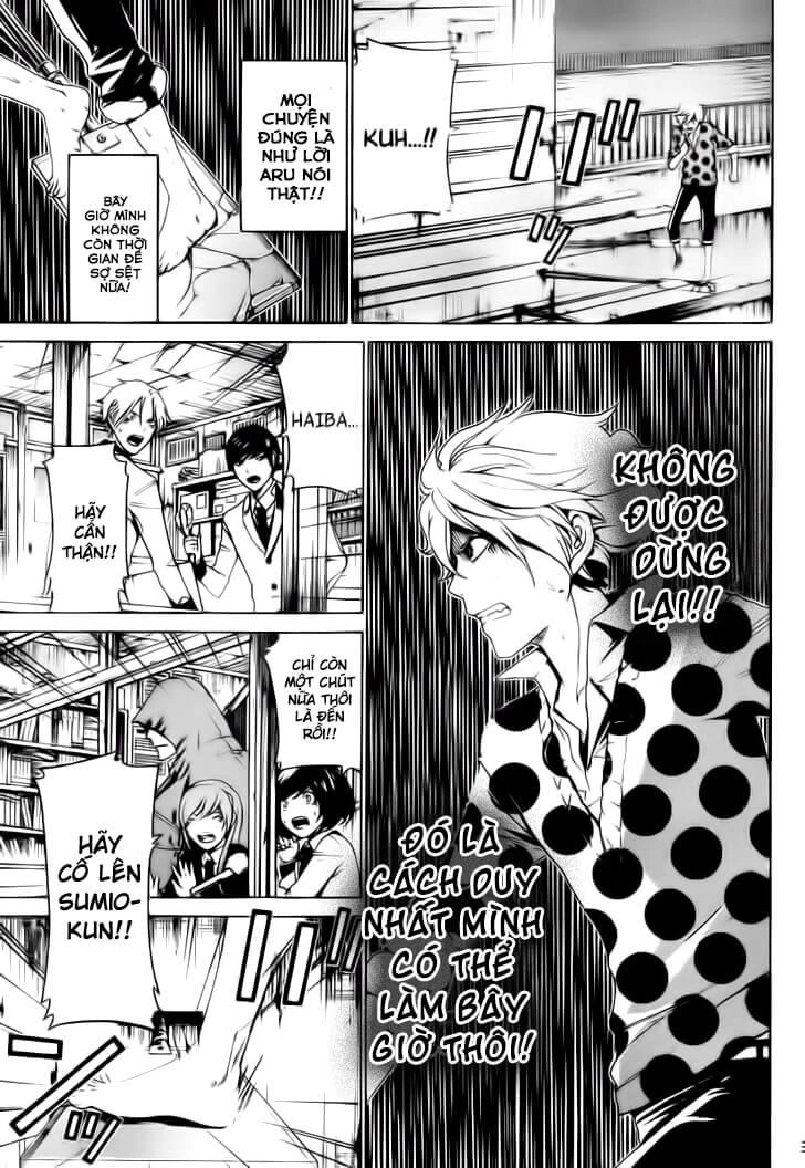 Enigma Chapter 19 - 16