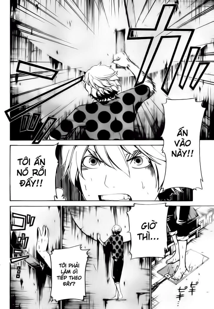 Enigma Chapter 19 - 17