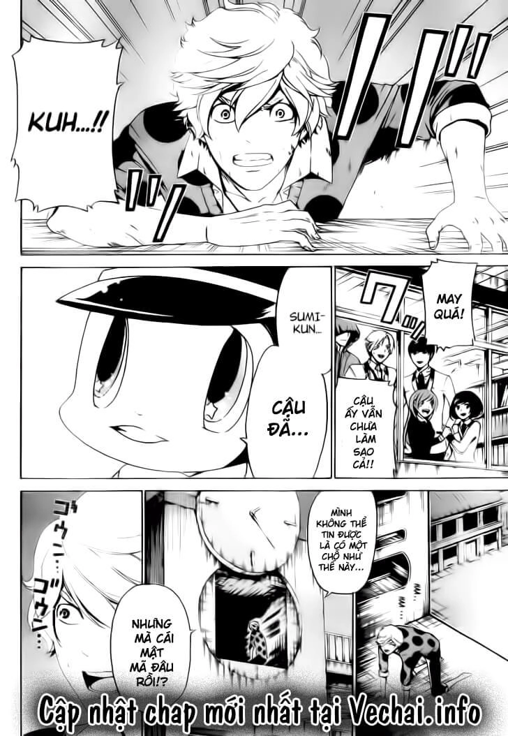 Enigma Chapter 19 - 19