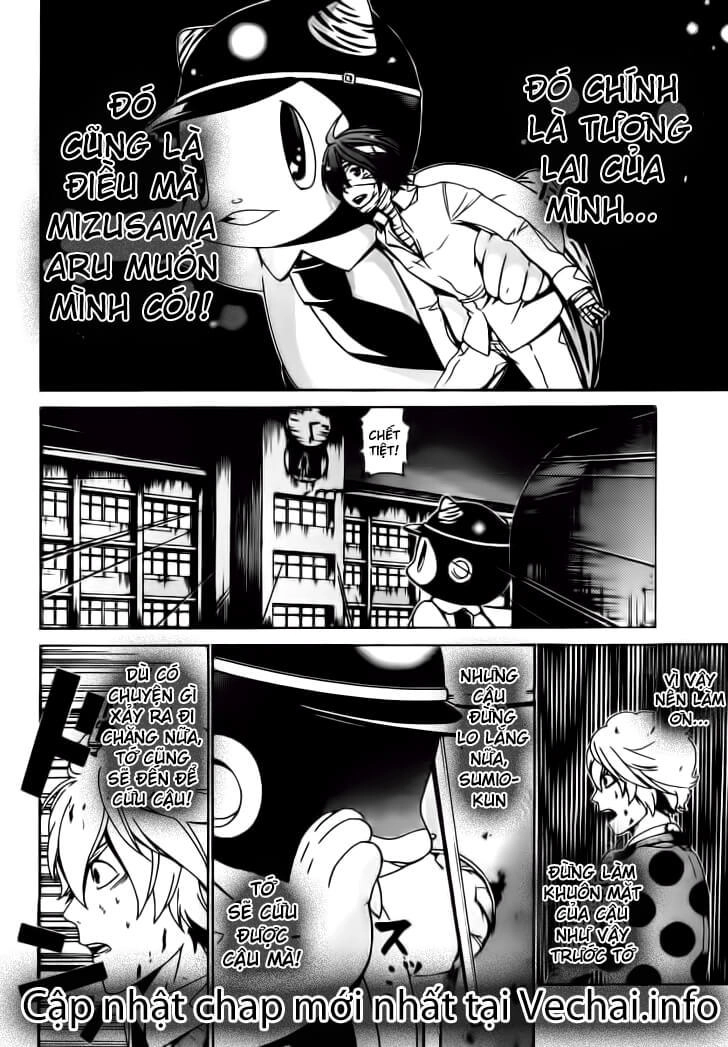 Enigma Chapter 20 - 20