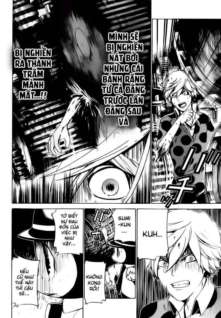 Enigma Chapter 21 - 13