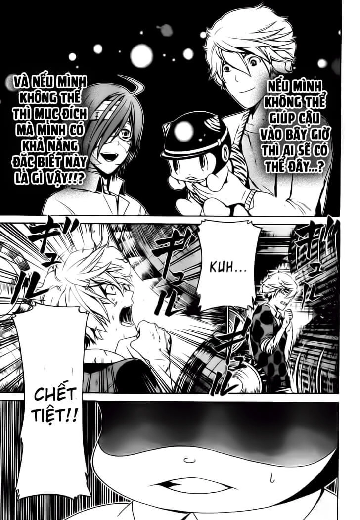 Enigma Chapter 21 - 14