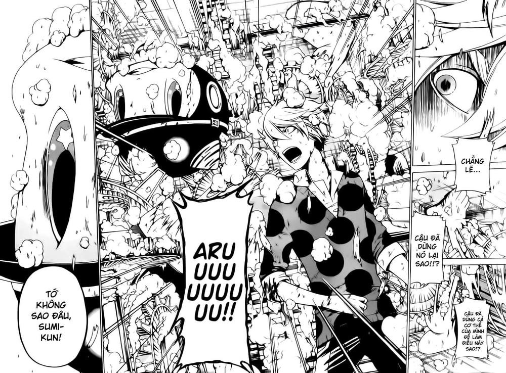 Enigma Chapter 21 - 17