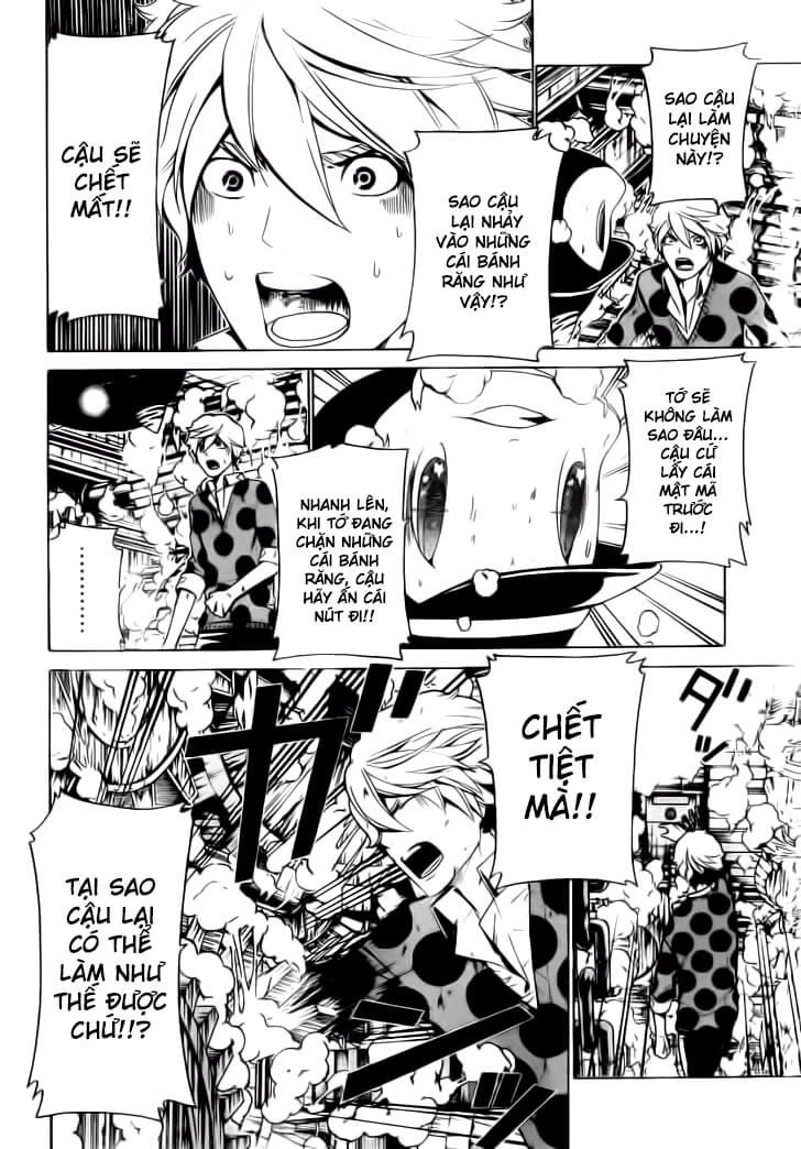 Enigma Chapter 21 - 18