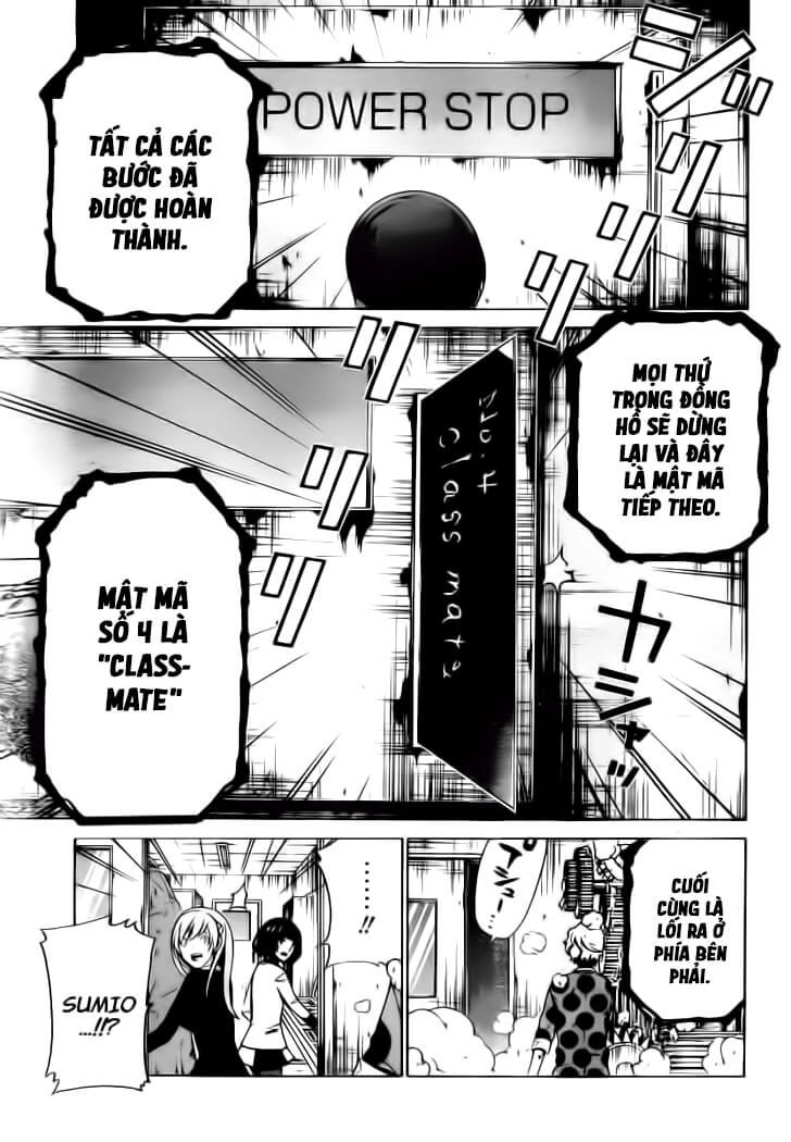 Enigma Chapter 21 - 19