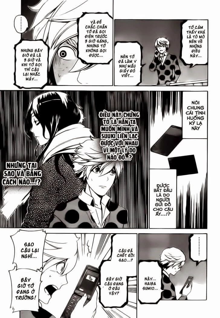 Enigma Chapter 22 - 12