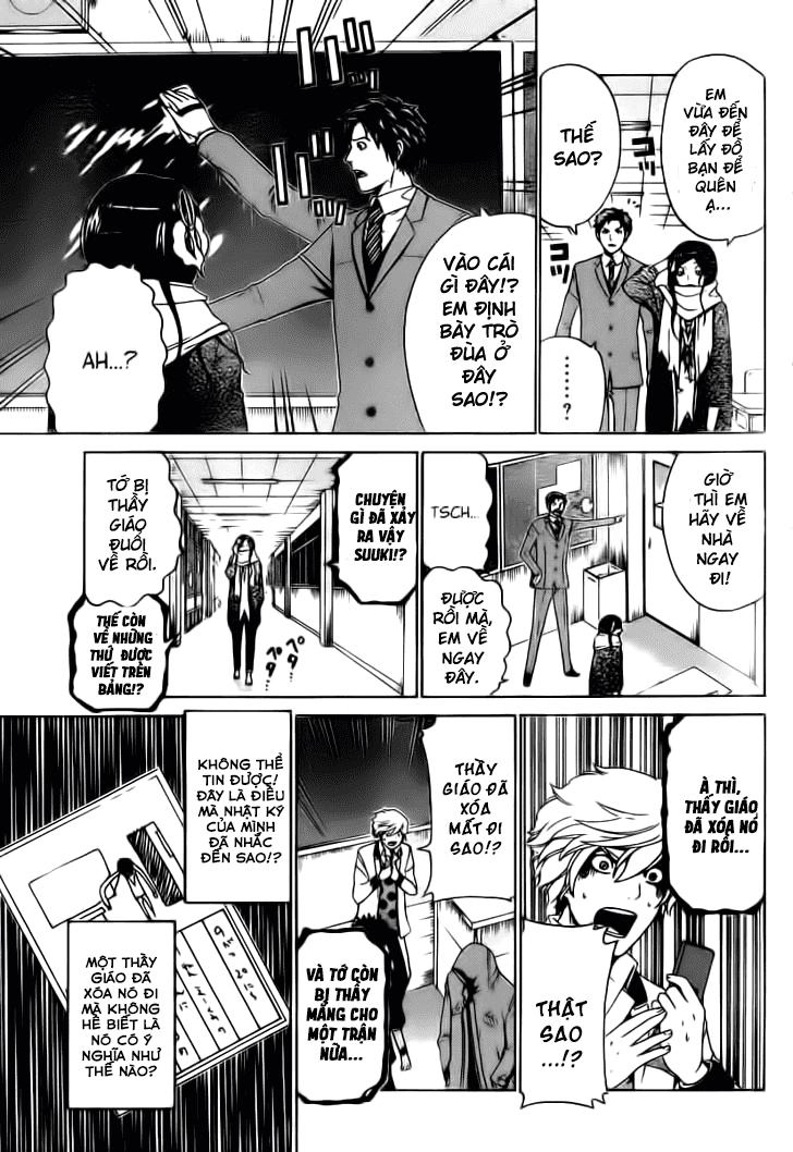 Enigma Chapter 23 - 12