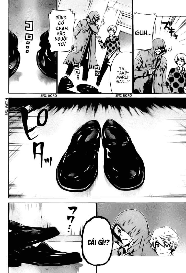 Enigma Chapter 26 - 3