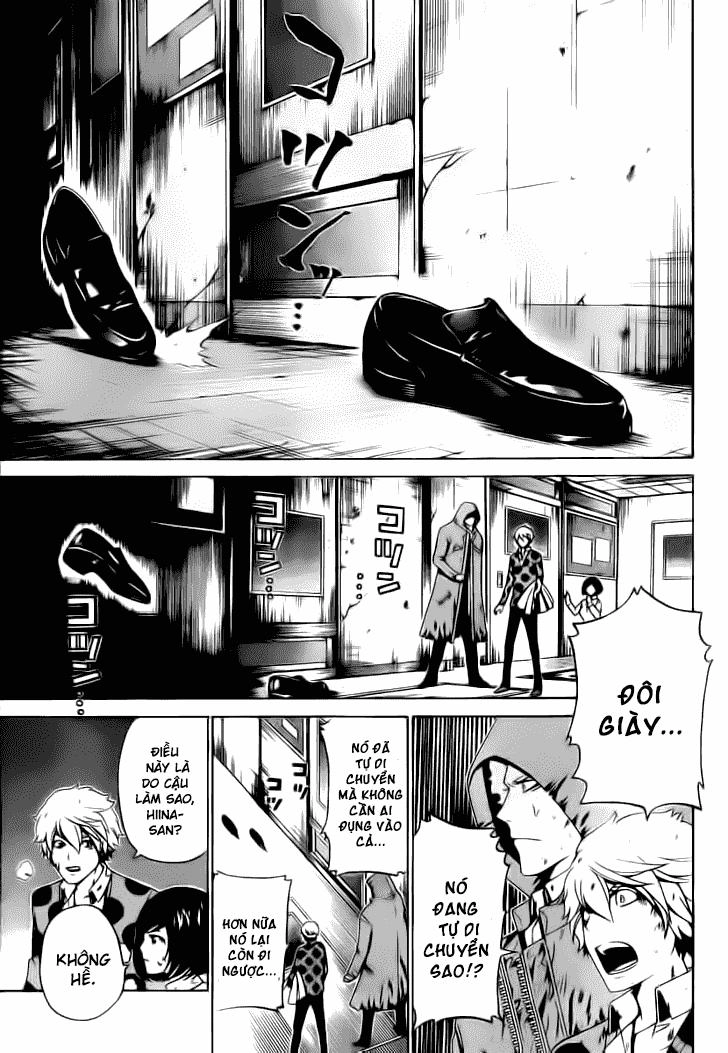 Enigma Chapter 26 - 4