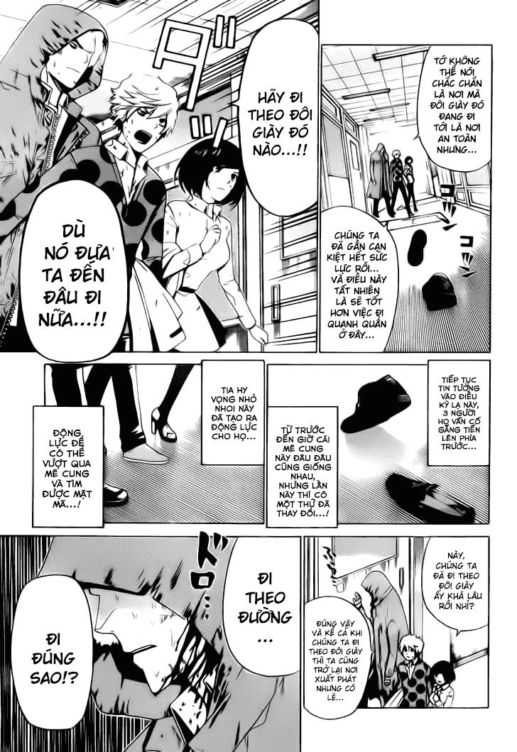 Enigma Chapter 26 - 6