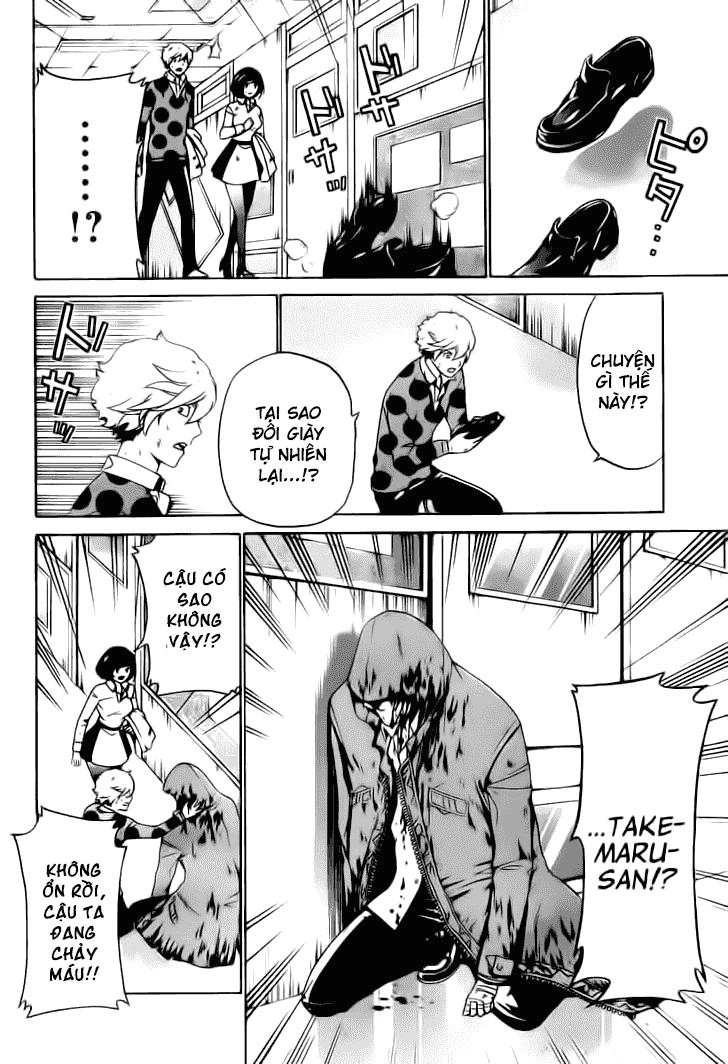 Enigma Chapter 26 - 7