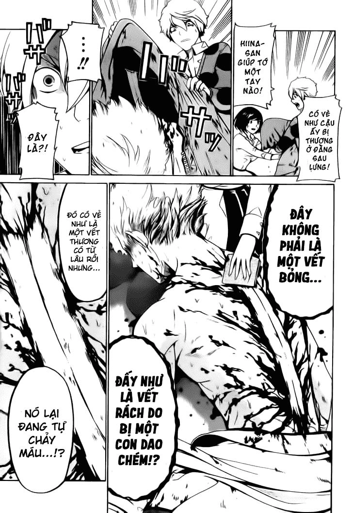 Enigma Chapter 26 - 8