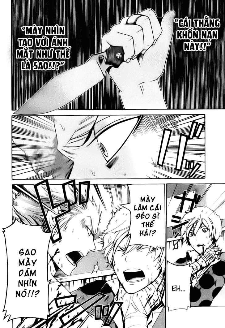 Enigma Chapter 26 - 9