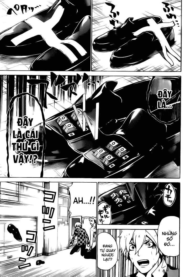 Enigma Chapter 26 - 12