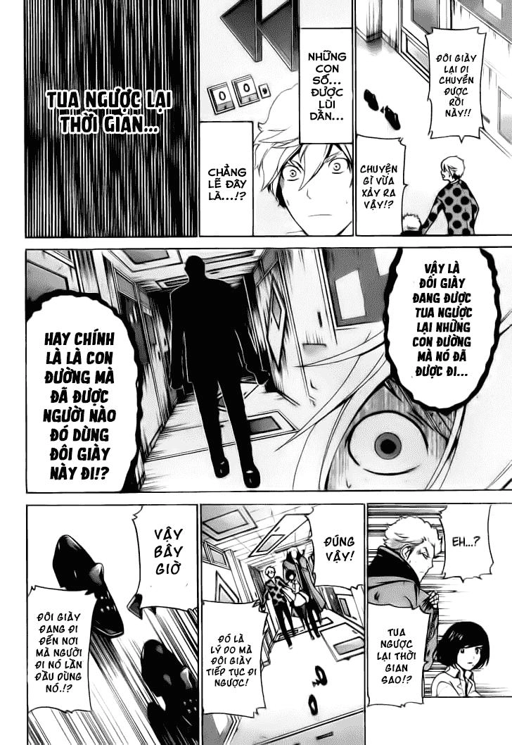 Enigma Chapter 26 - 13