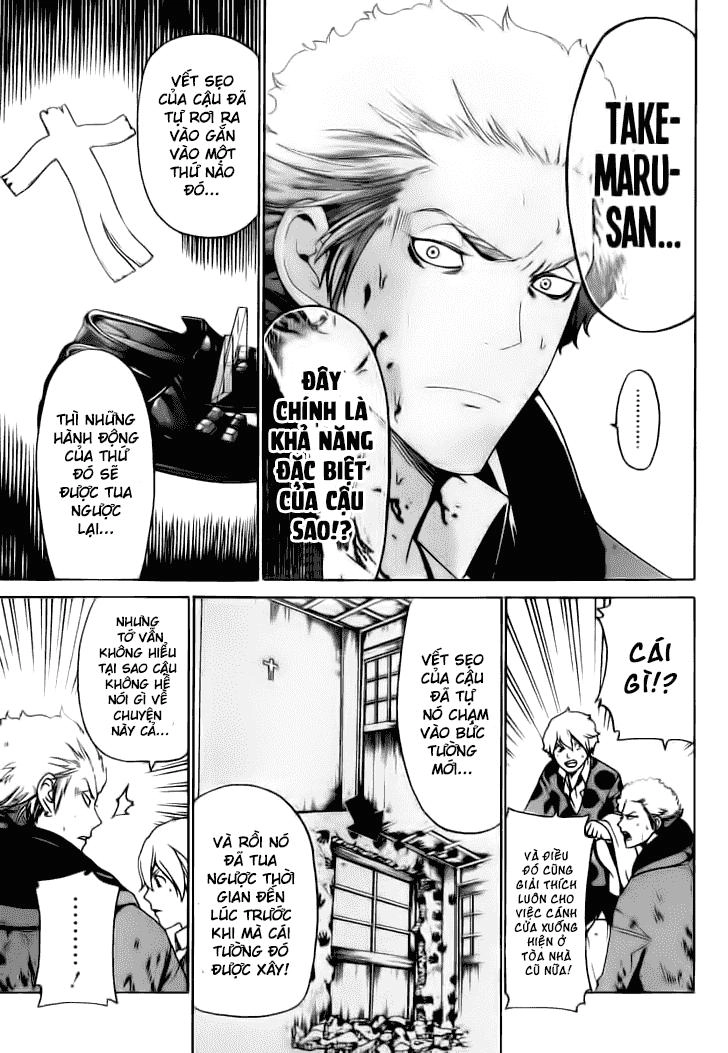 Enigma Chapter 26 - 14