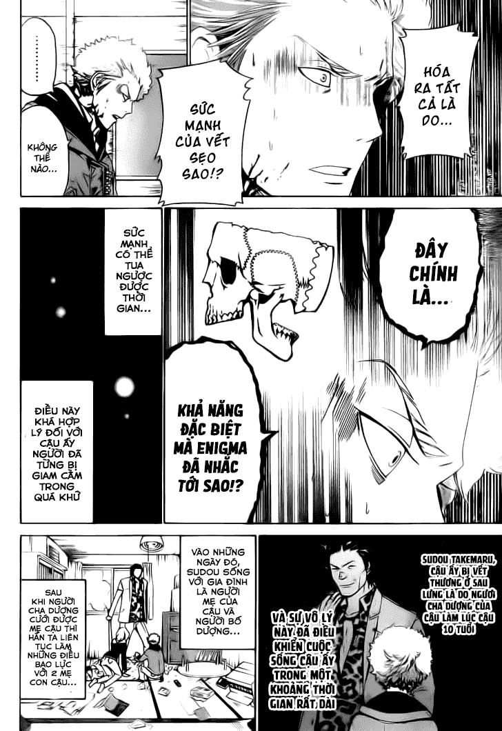 Enigma Chapter 26 - 15