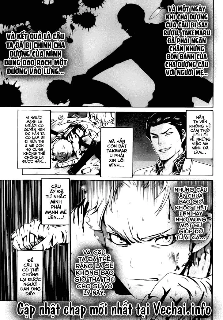 Enigma Chapter 26 - 16