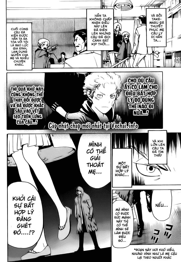 Enigma Chapter 26 - 17