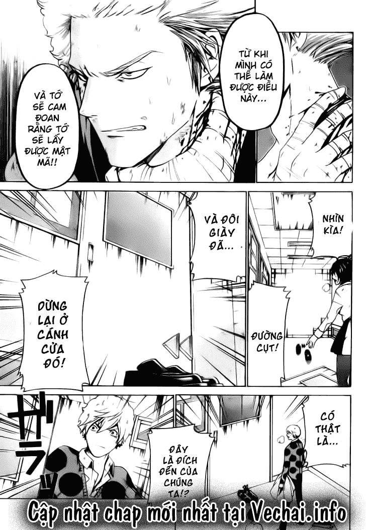 Enigma Chapter 26 - 18