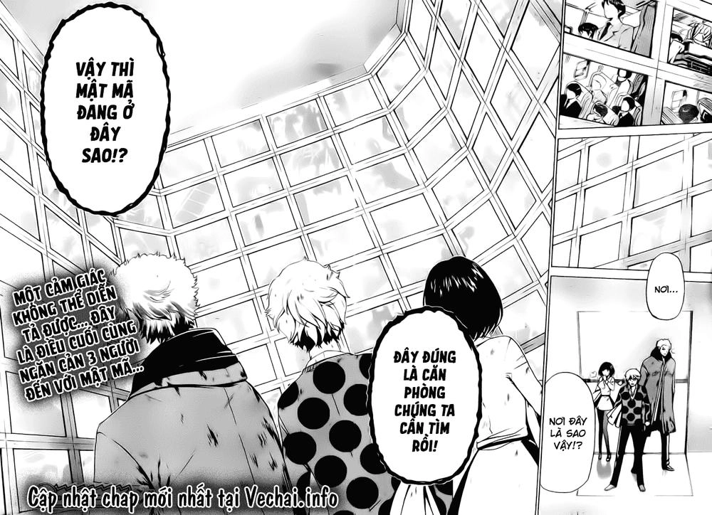 Enigma Chapter 26 - 19