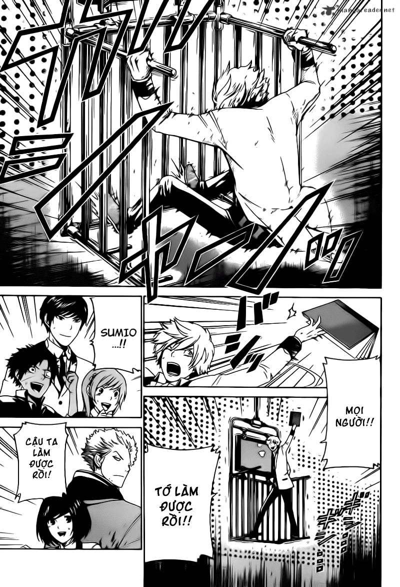 Enigma Chapter 30 - 10