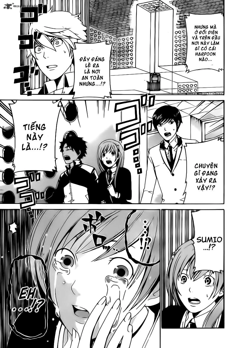 Enigma Chapter 30 - 12