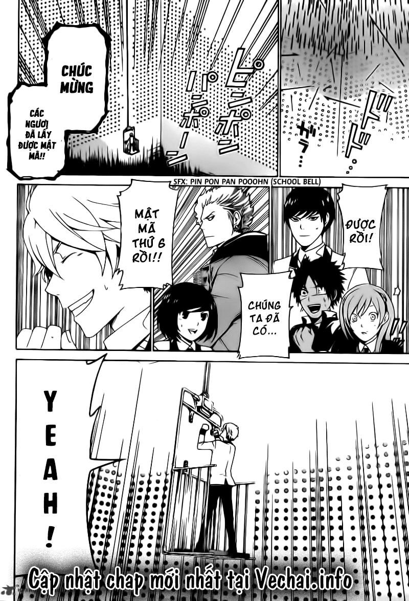 Enigma Chapter 30 - 19