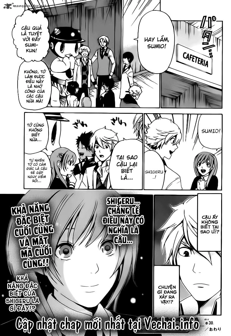 Enigma Chapter 30 - 20