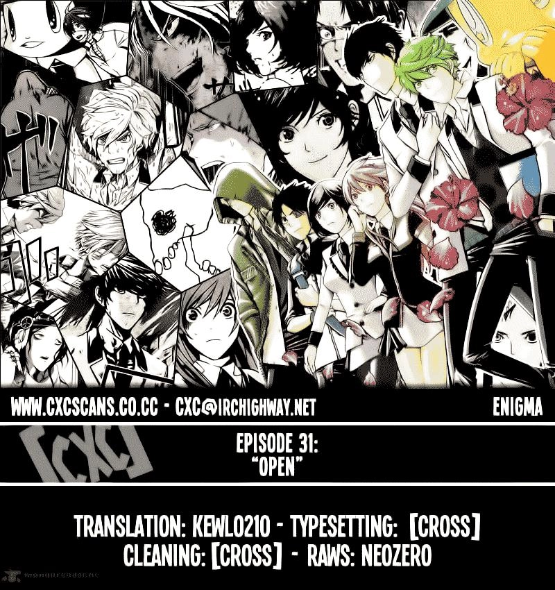 Enigma Chapter 31 - 2