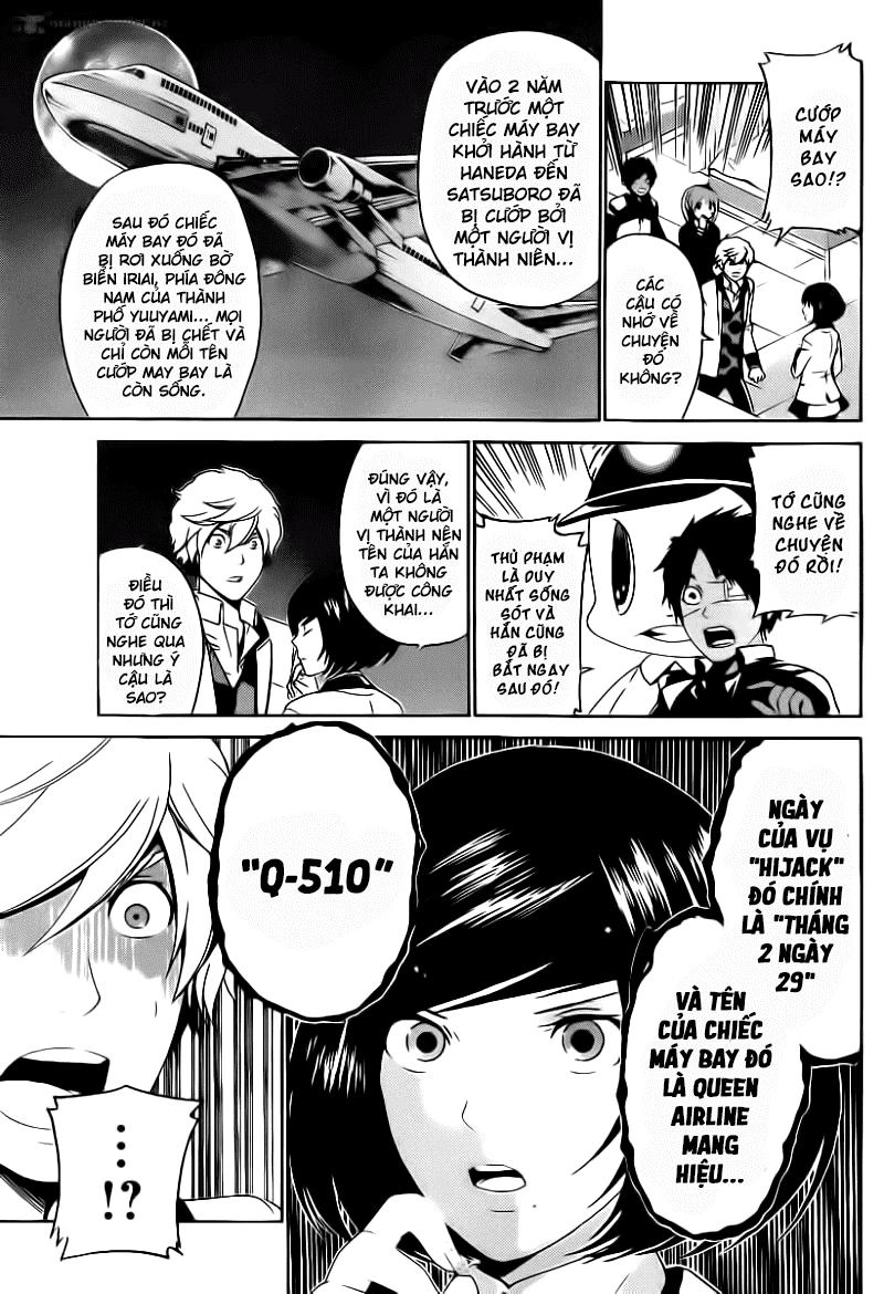 Enigma Chapter 31 - 5