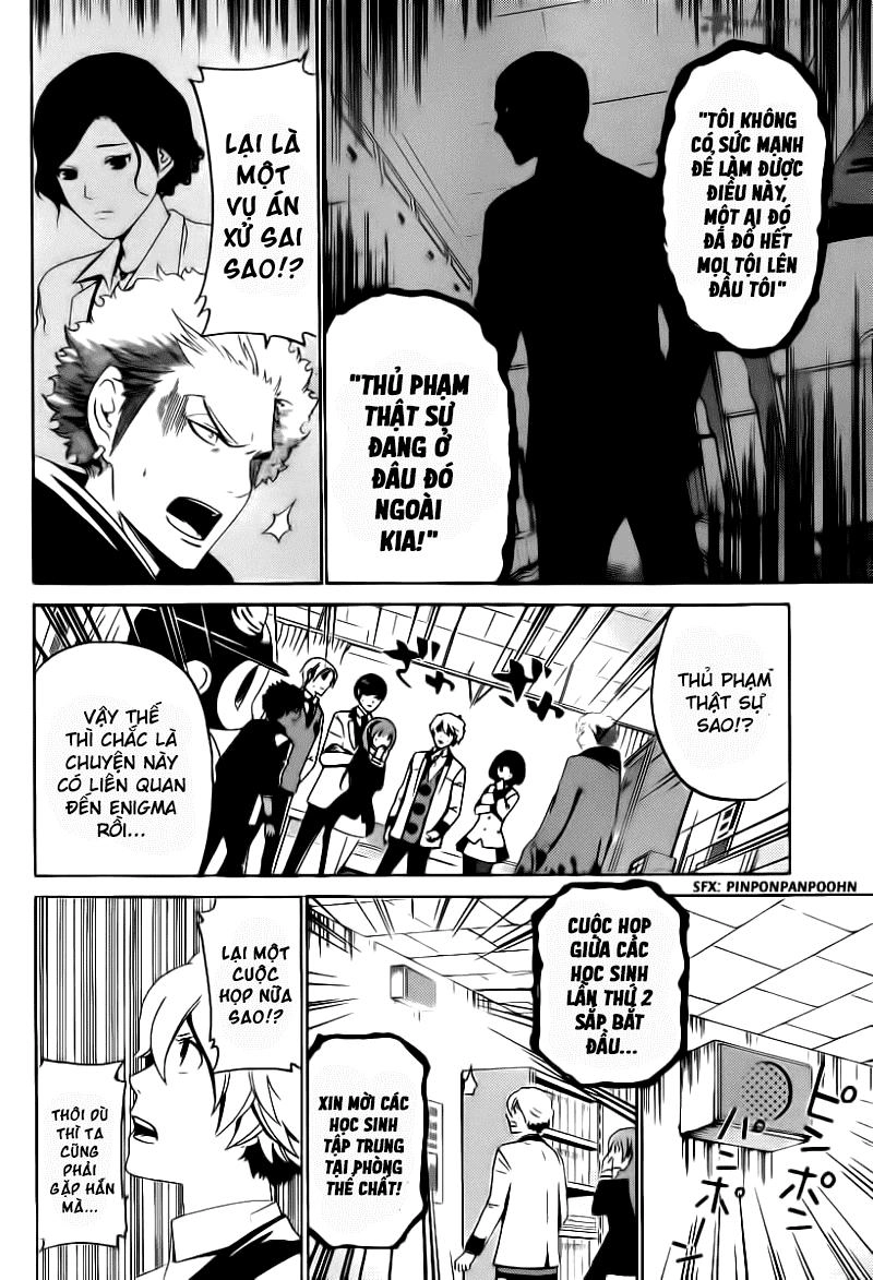 Enigma Chapter 31 - 8