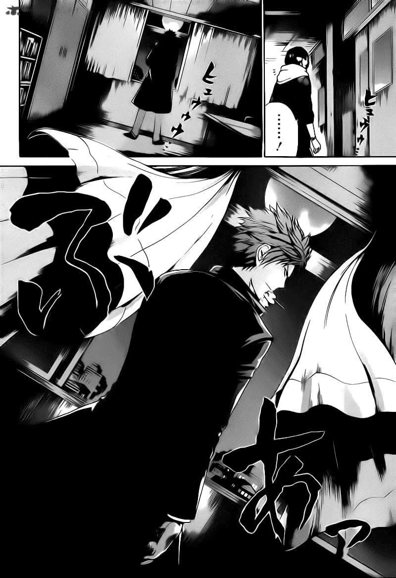 Enigma Chapter 31 - 10